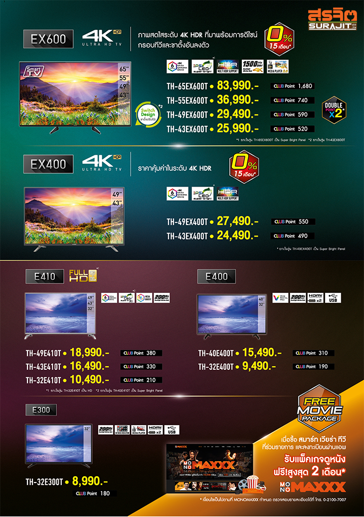 4K Double Excite Catalog-4
